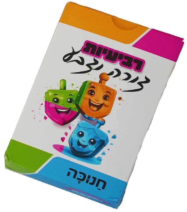 רביעיות צורה וצבע חנוכה