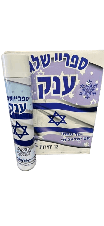 ספריי שלג לפורים