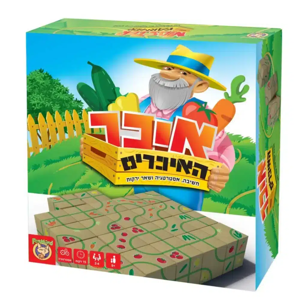 איכר האיכרים