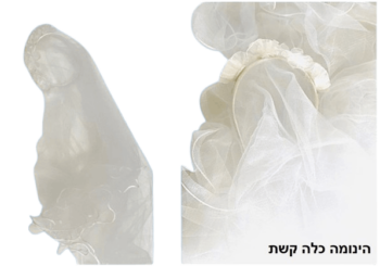 הינומה לכלה קשת 4 פרחים 2 שכבות 90סמ