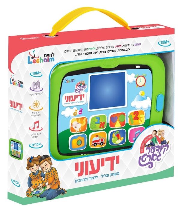 ידיעוני – משחק צליל ללמוד ולהחכים