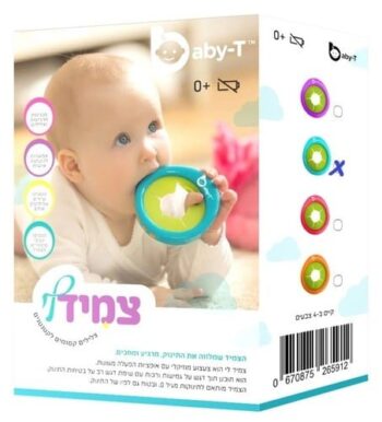 צמיד-לי - צמיד (נשכן) צלילים לתינוקות