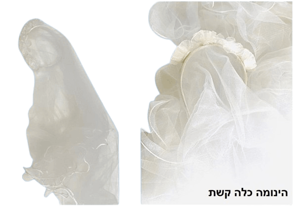 הינומה לכלה קשת 4 פרחים 2 שכבות 90סמ