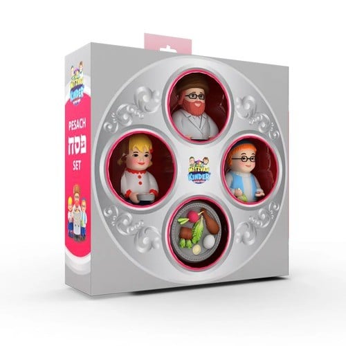 מצוה קינדער - סט פסח