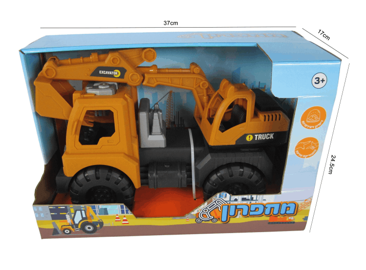 מחפרון גדול