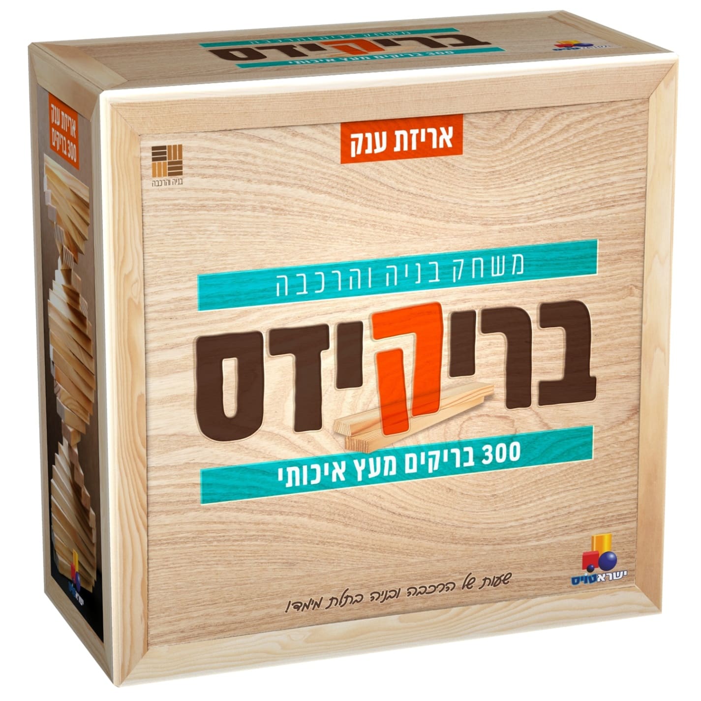 משחק בניה והרכבה בריקידס קפלה 300 יח'