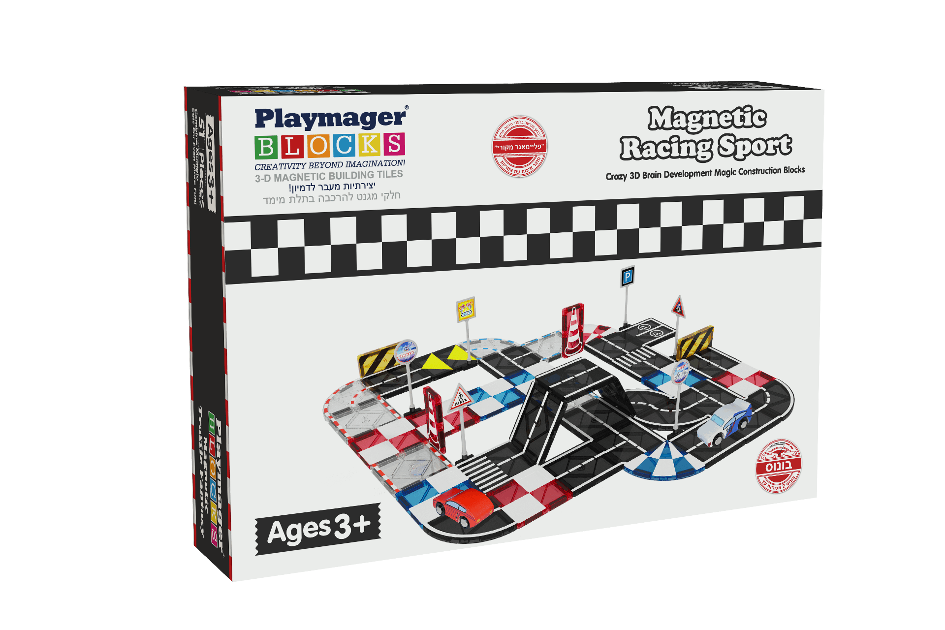 מגנטים ערכת כבישים +מכונית עץ Playmager שחורה
