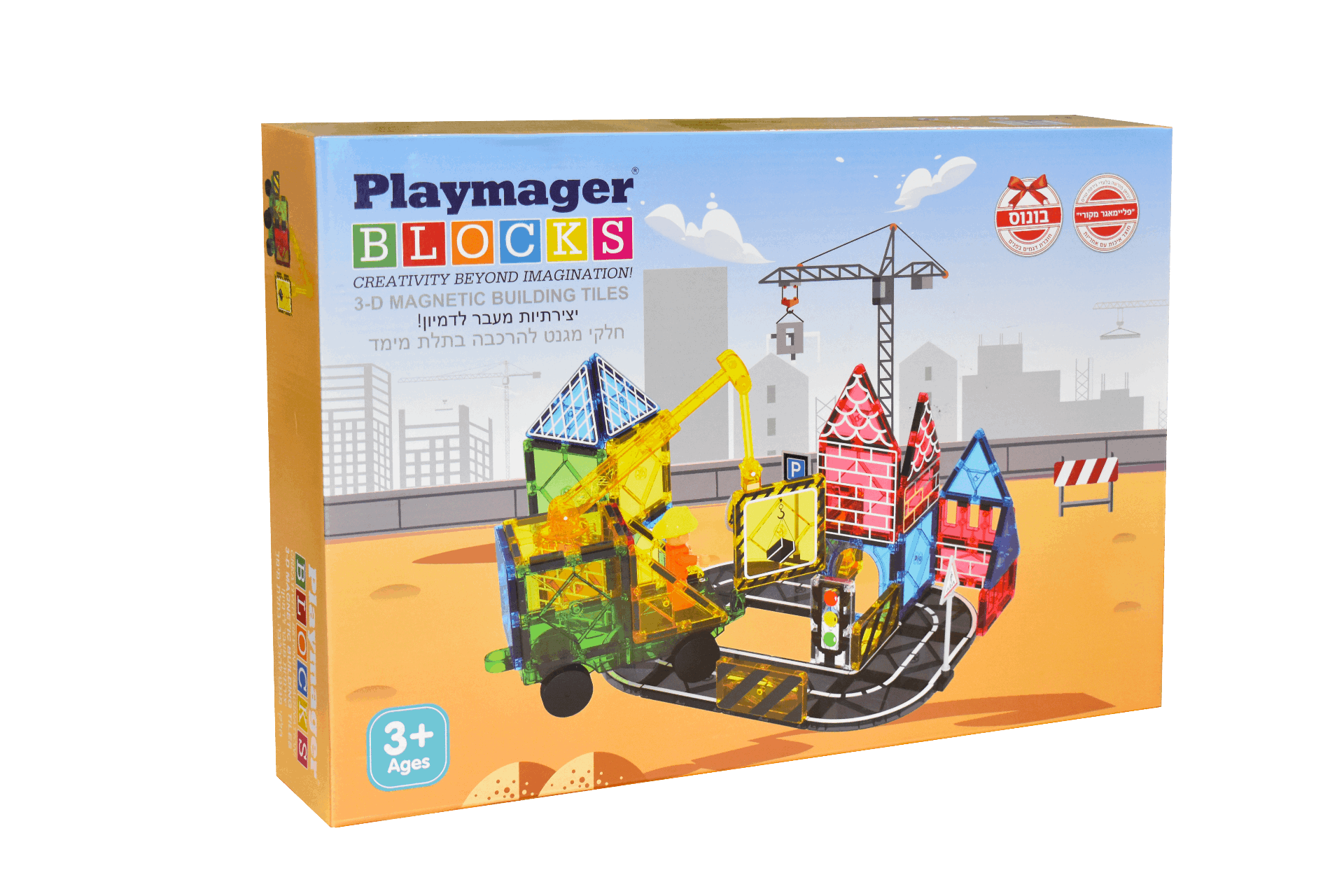 מגנטים להרכבה בתלת מימד- אתר בנייה Playmager