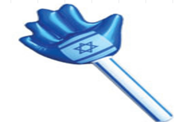 פטיש יד ישראל 60 ס"מ