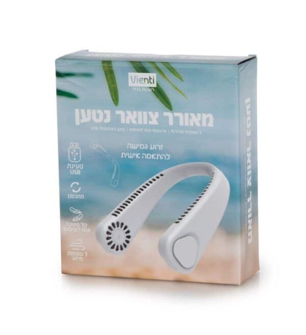 מאוורר צוואר נטען USB