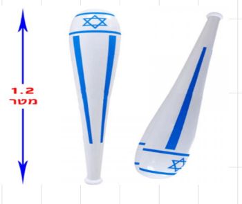פטיש נבוט ישראל 1.20 ס"מ/