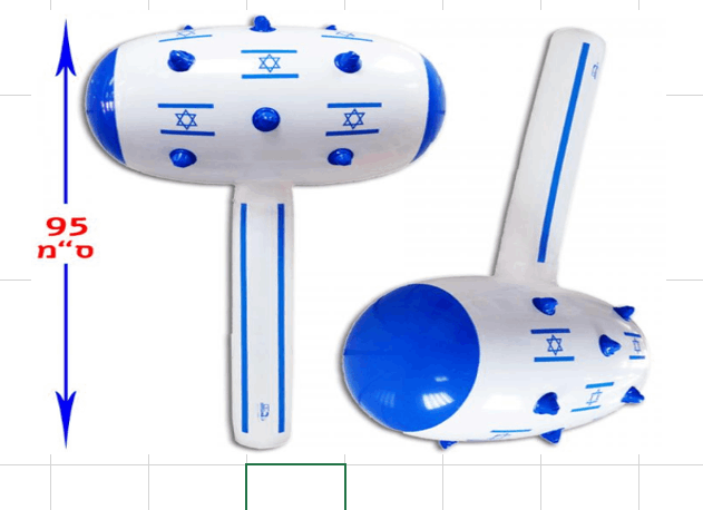 פטיש בומבה קוצים 95 ס"מ