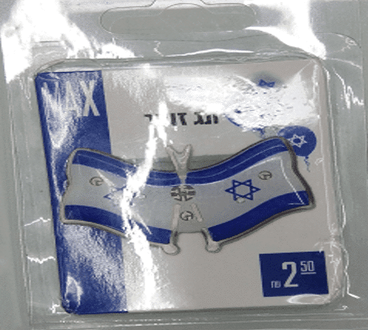 סיכה ישראל אורות בבליסטר