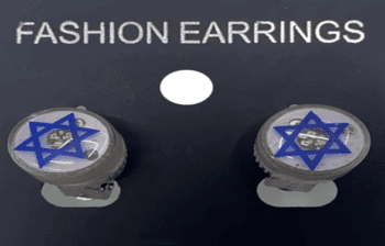 עגילים מהבהבים ישראל