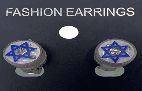 עגילים מהבהבים ישראל