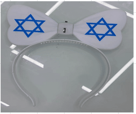 קשת פפיון דגל ישראל עם אורות