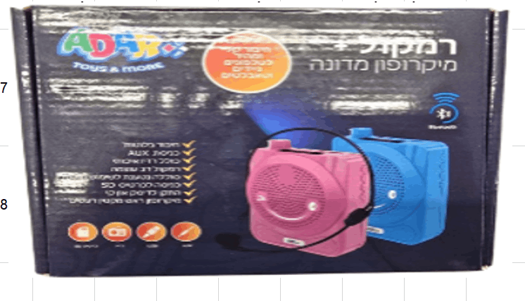 מיקרופון קריוקי נייד כולל קשת מדונה-אדר