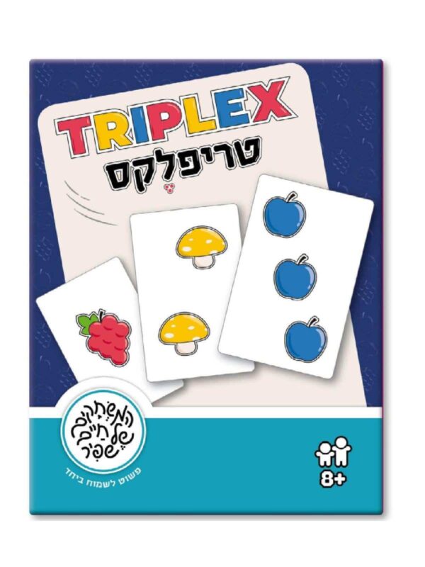 משחק קלפים טריפלקס