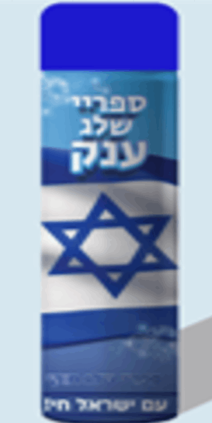 ספריי שלג ישראל מקורי 1000 מייל