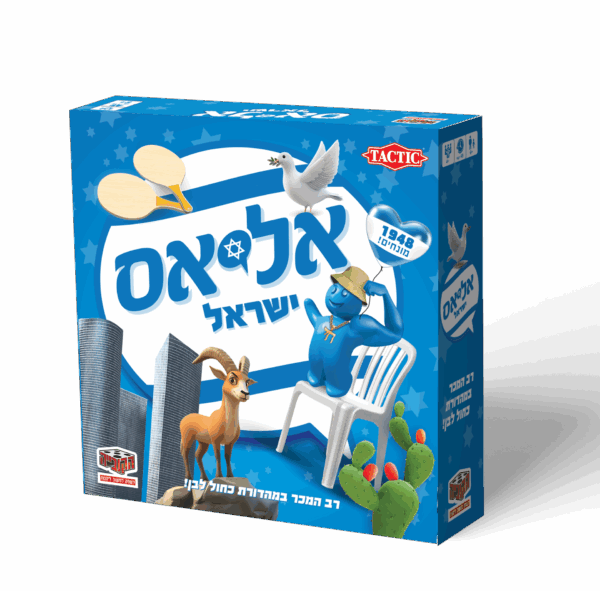 אליאס ישראל - משחק של תיאור מילים ALIAS