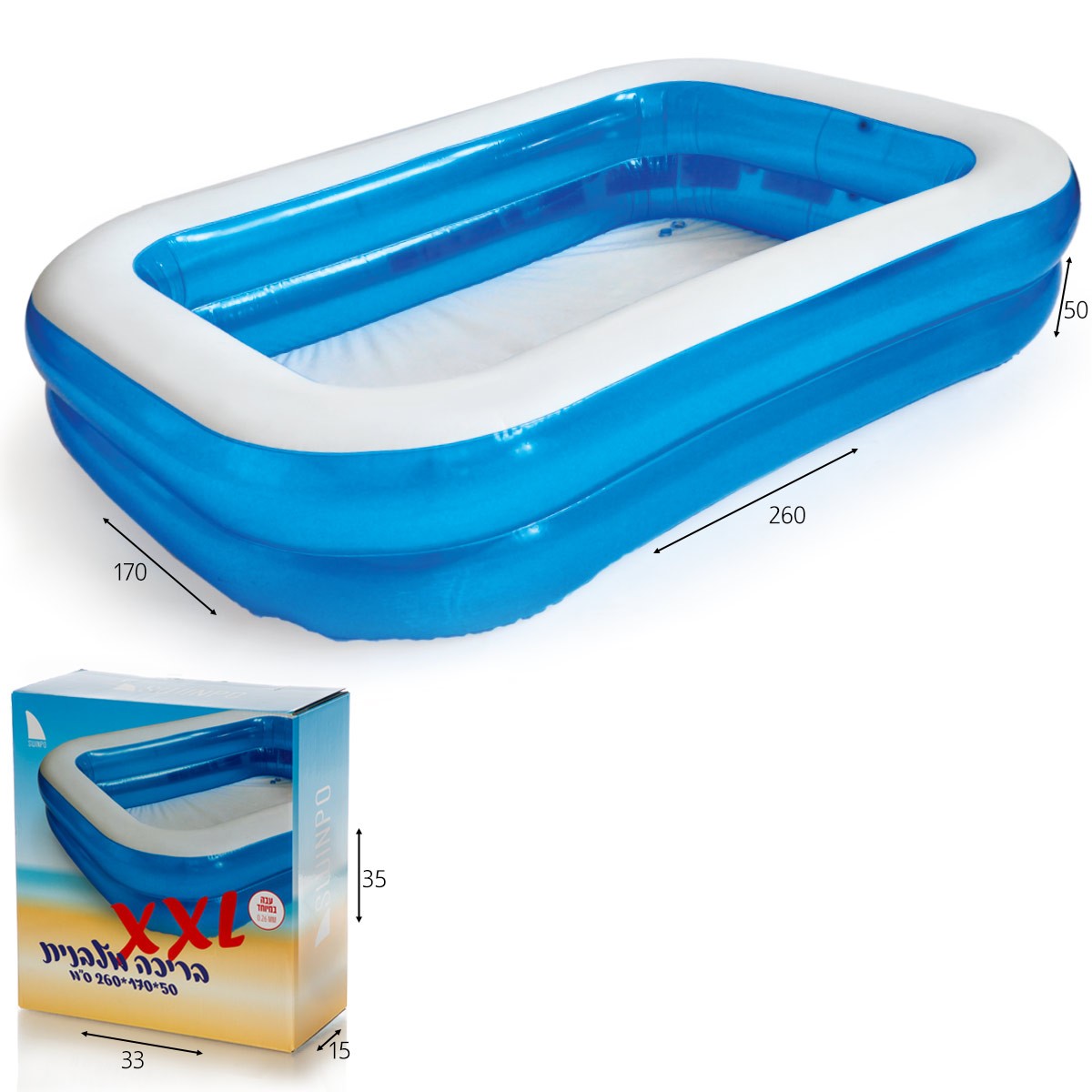 בריכה מלבנית ענקית 50*170*260 ס”מ