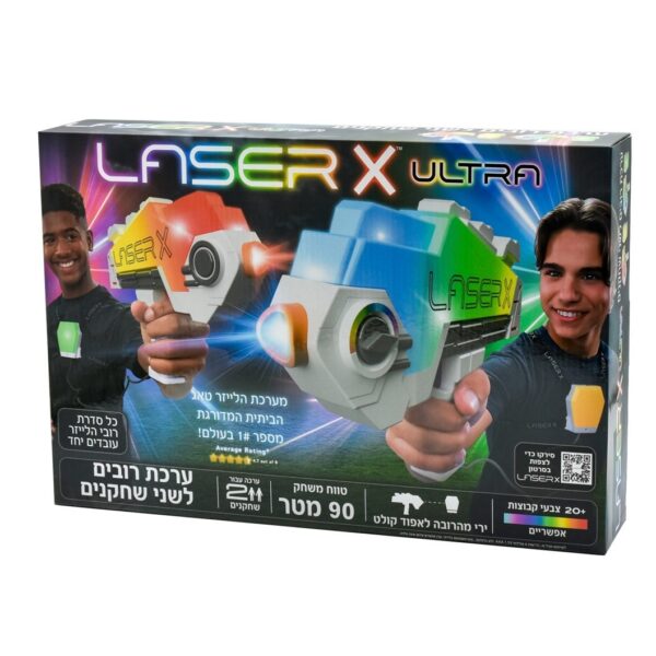 זוג רובי לייזר רבולושיין LASER X REVOLUTION
