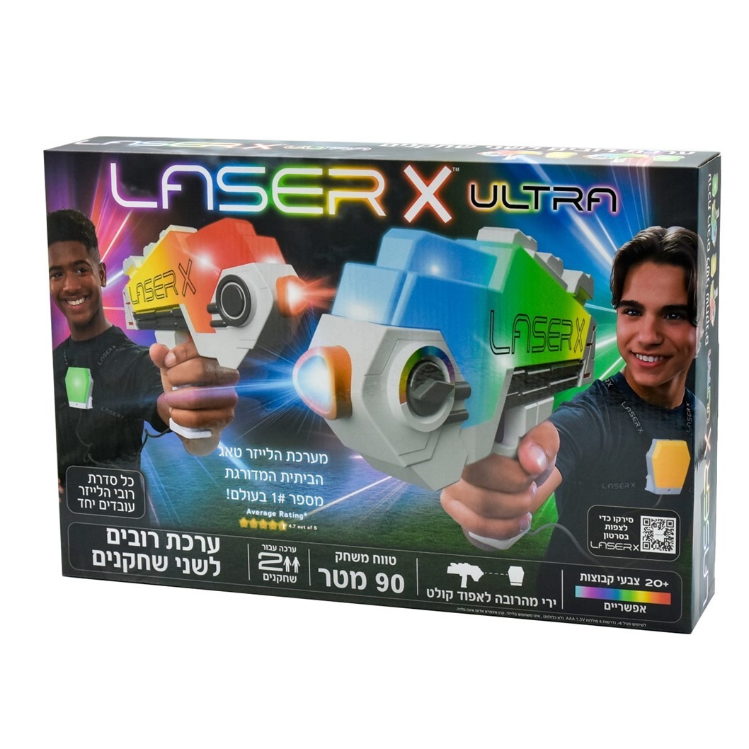 זוג רובי לייזר רבולושיין LASER X REVOLUTION