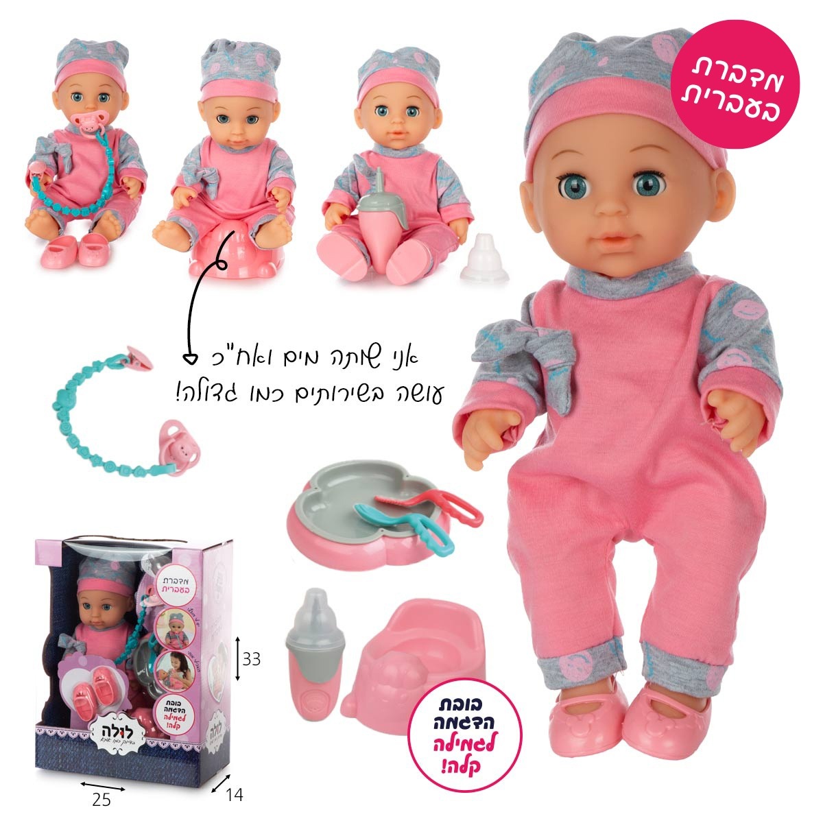 תינוקת מדברת ומדגימה גמילה קלה – מרגש ומלמד!