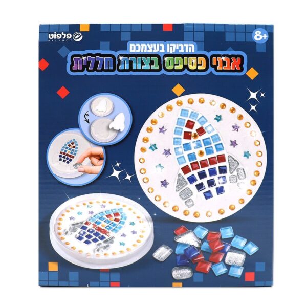 פסיפס להדבקה חללית