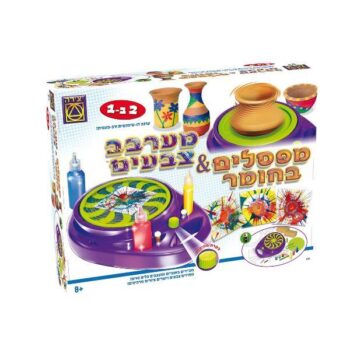 ערכת יצירה 2 ב-1: מפסלים בחומר & מערבב צבעים