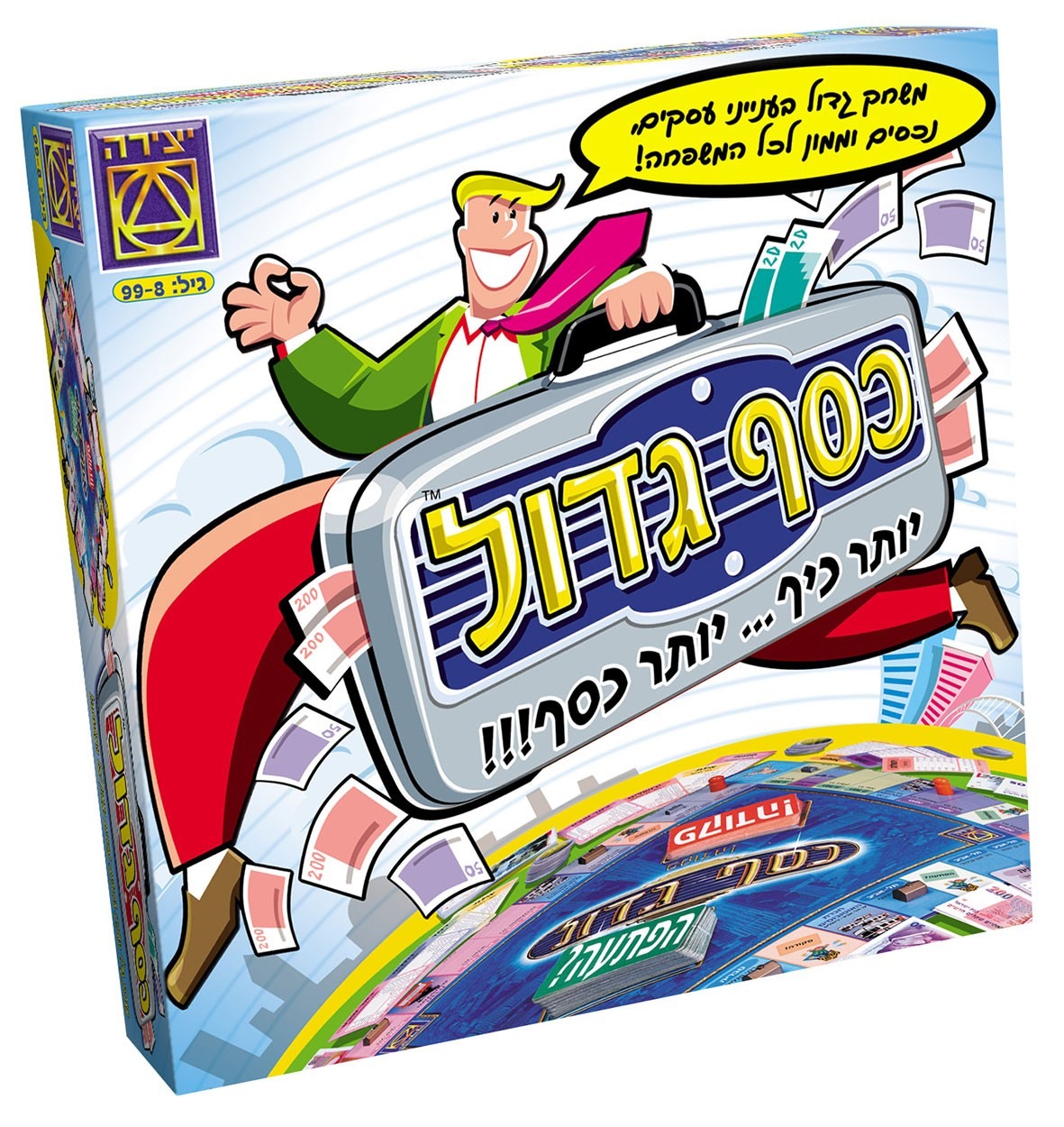כסף גדול – משחק עסקים לכל המשפחה