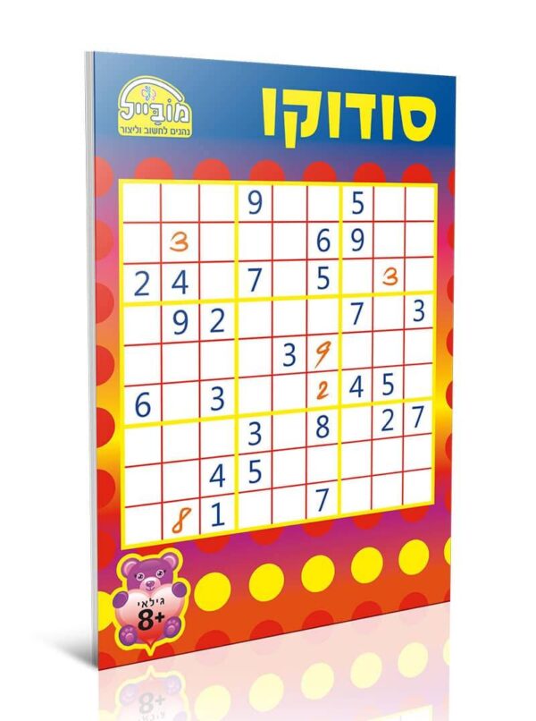 סודוקו אדום כחול