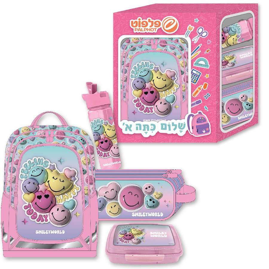 סט לכיתה א' סמיילי בועות