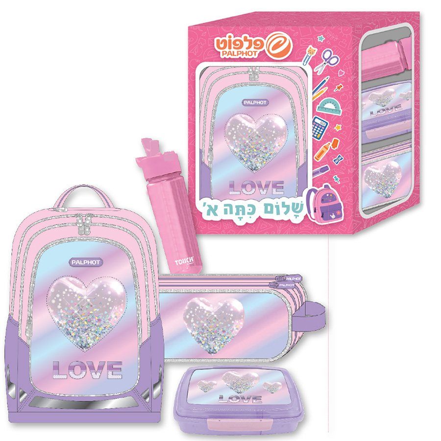 סט לכיתה א' לב נצנצים