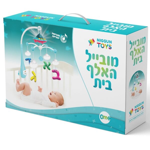 מובייל האלף בית היהודי – כחול