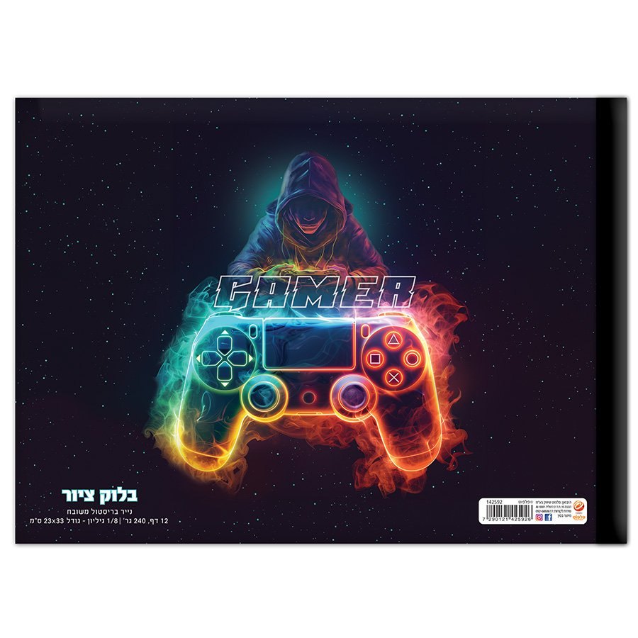 בלוק ציור שמינית גיליון גיימינג