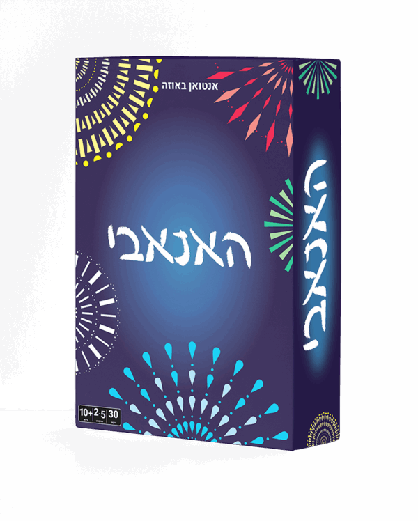 משחק קלפים-האנאבי