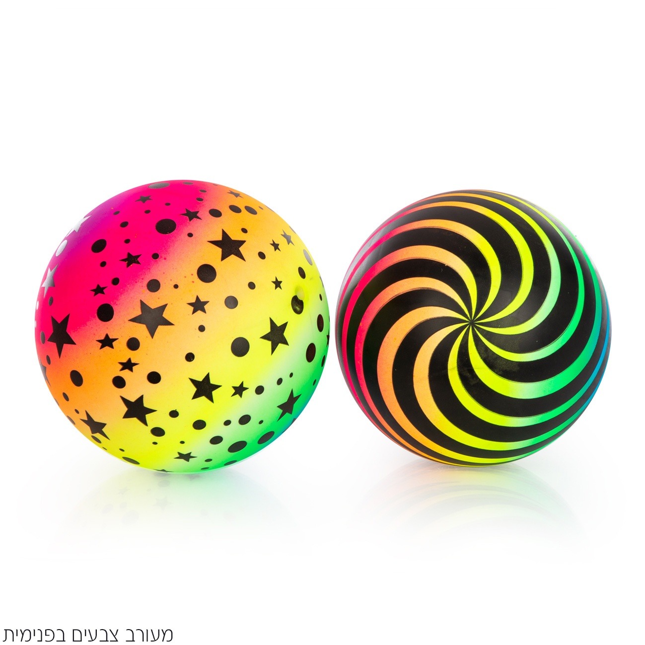 כדור גומי אולטרא 70 גרם “9