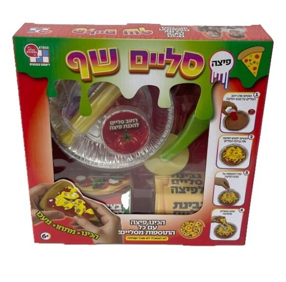 סליים שף-פיצה