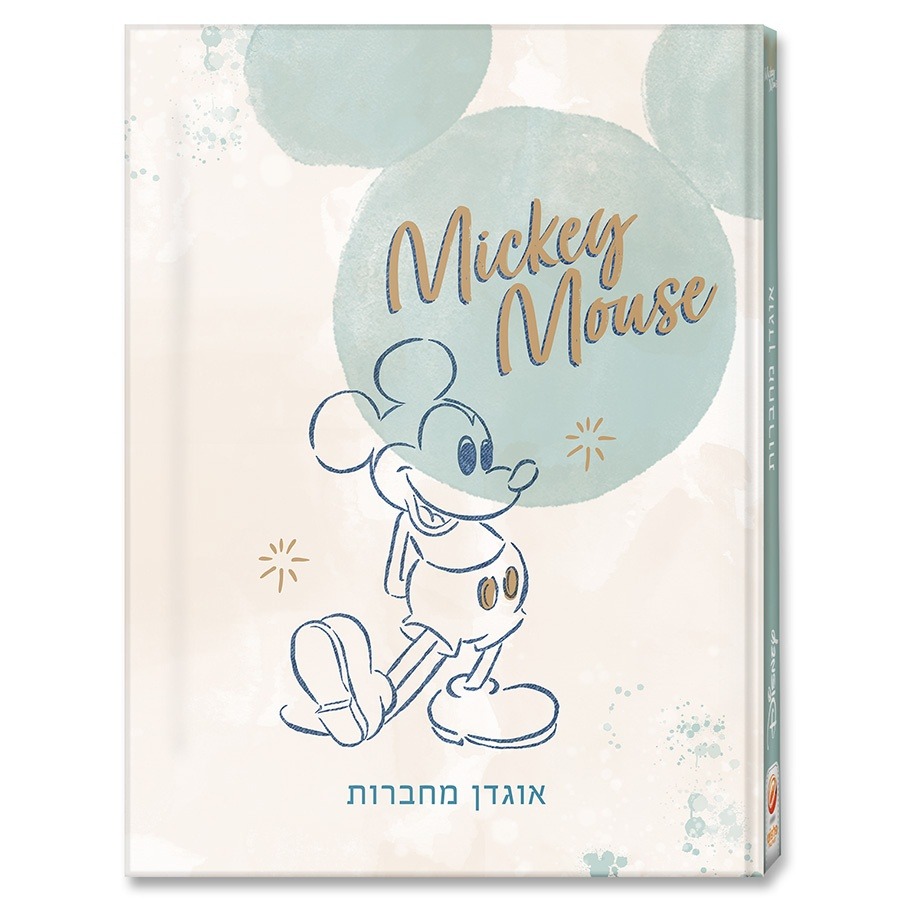 אוגדן למחברת PP מיקי מאוס