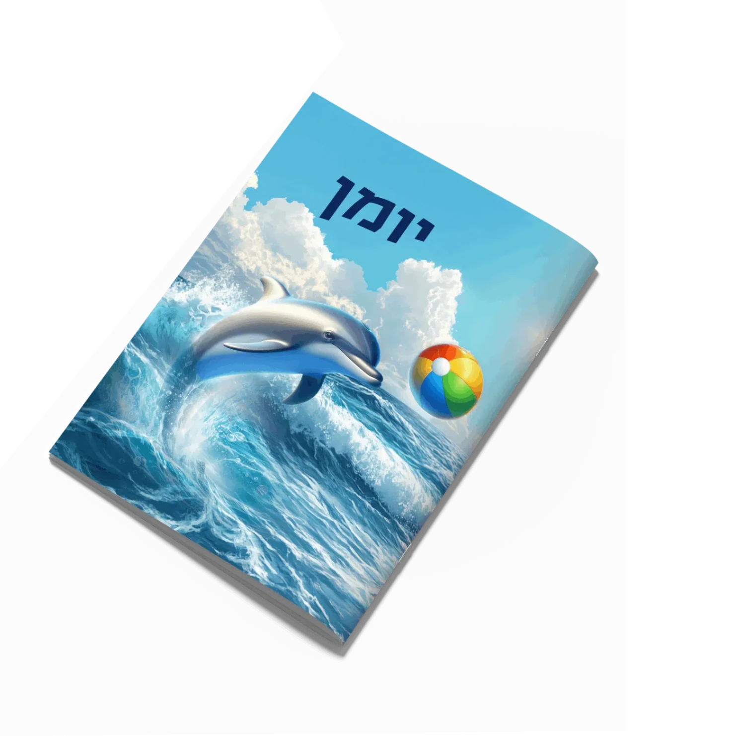 יומן מחברת – דגם דולפין