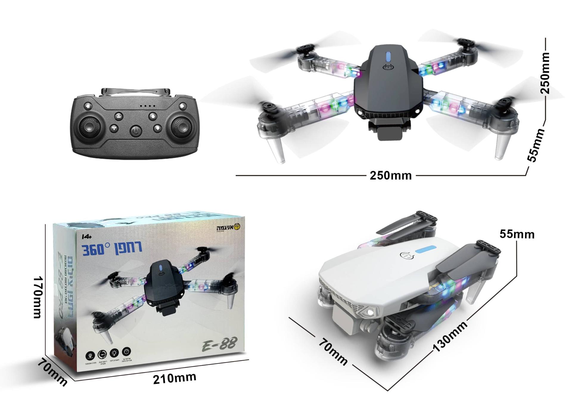 רחפן 360 מתקפל אורות – E-88