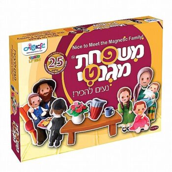 משפחת מגנטי - נעים להכיר
