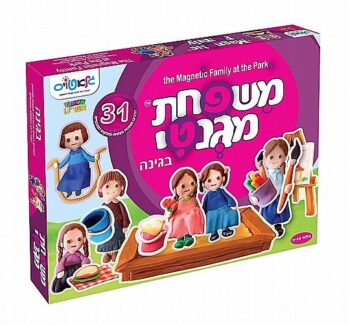 משפחת מגנטי - בגינה