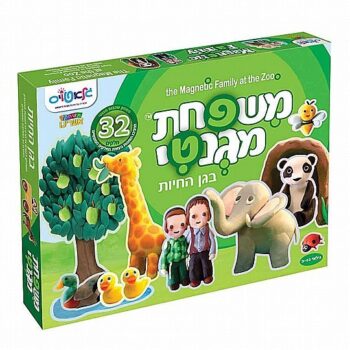 משפחת מגנטי - בגן חיות
