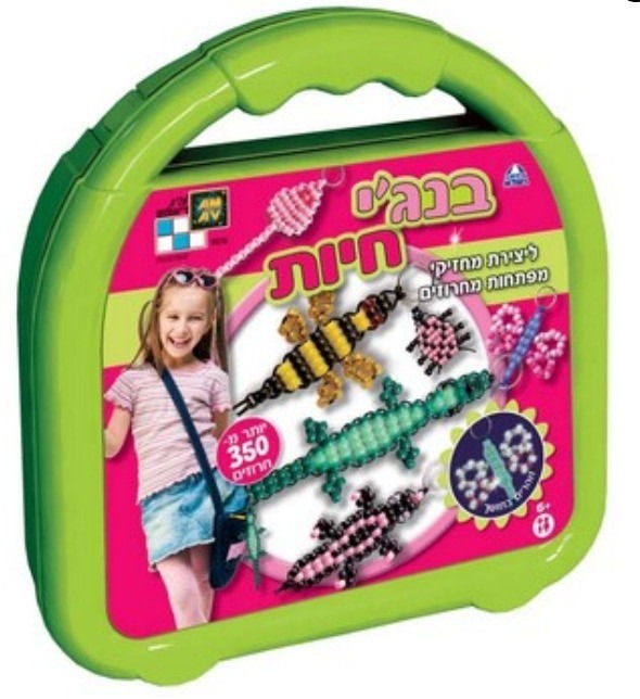 מזוודת יצירה-בנג'י חיות מחרוזים