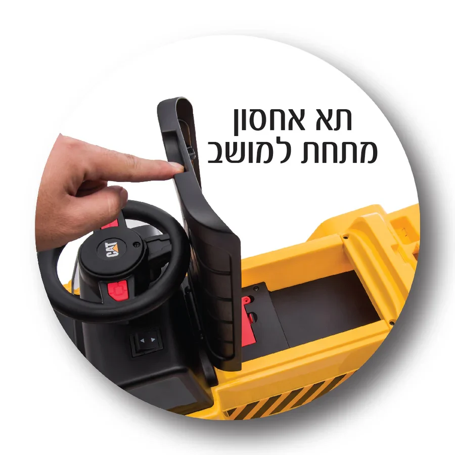 משאית העמסה קטר ממונעת- קטרפילר דוברת עברית – תמונה 4