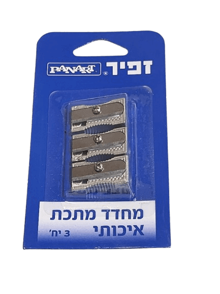 מחדד מתכת 3 במארז -זפיר