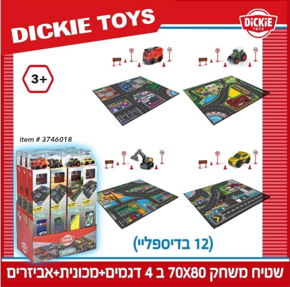 שטיח משחק עם מכונית + אביזרים – 70X80 ס"מ