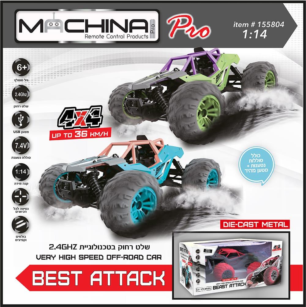 רכב שטח מקצועי נטען – BEST ATTACK (עד 35 קמ"ש)
